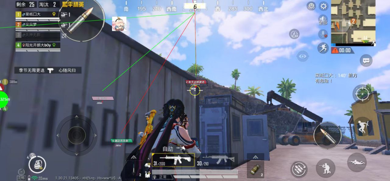 如何选择可靠的和平精英辅助？相关图片